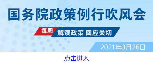 严惩违法行为--聚焦《医疗器械监督管理条例》亮点