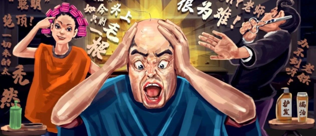  拯救脱发！科学家：我们变强了，你不用变秃了！
