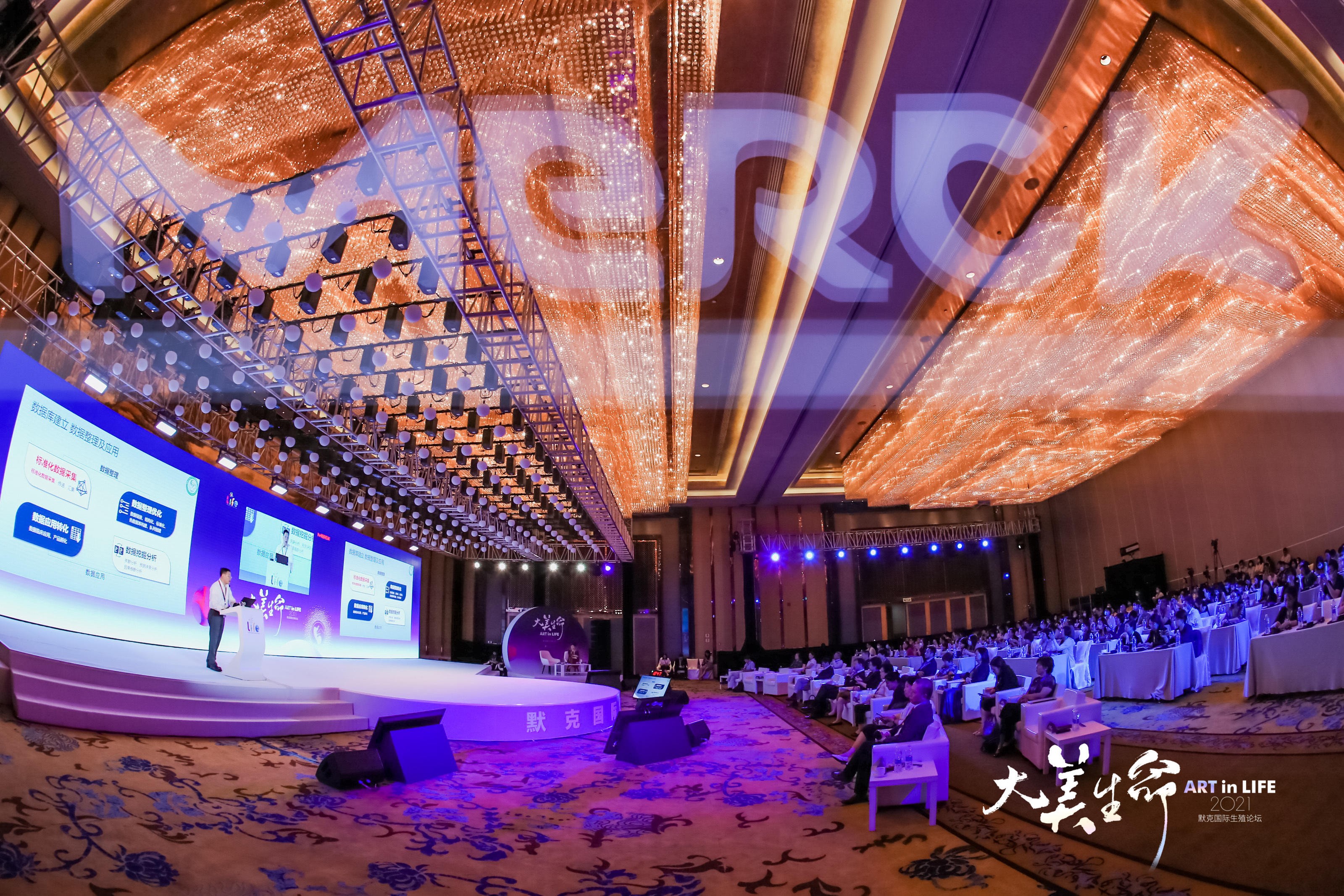 推动中国生殖行业发展 默克国际生殖论坛在武汉召开