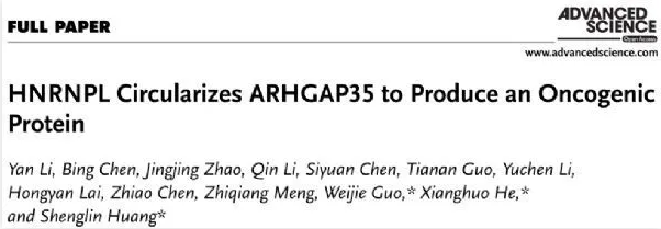  Adv Sci：HNRNPL促进RNA ARHGAP35