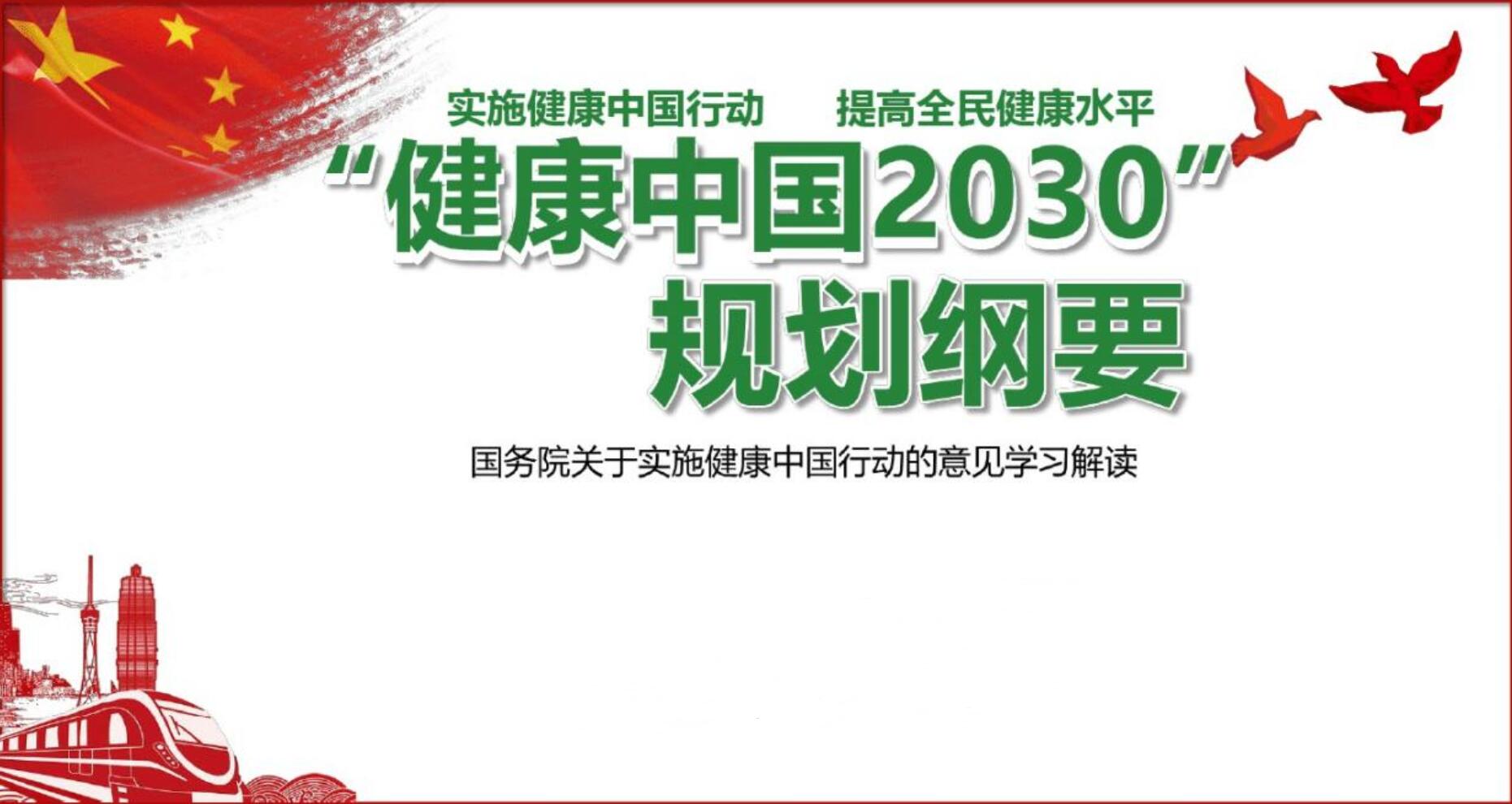 ﻿慢病图谱悄然变化 专家提醒注意这些被忽视的慢病