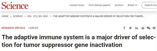  Science：癌细胞出人意料地利用遗传技巧逃避免疫系统