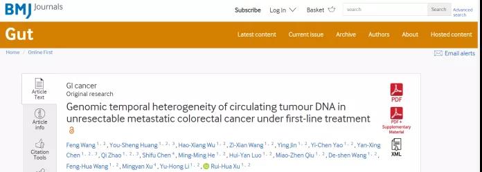 晚期结直肠癌一线治疗， ctDNA 基因组的临床意义有多大？