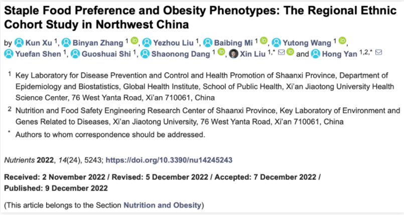 超10万中国人数据表明：米饭和面条，哪个更胖人？