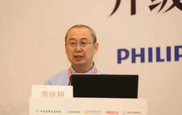 周脉耕联合团队：中国人越来越长寿，3类疾病防控影响最大