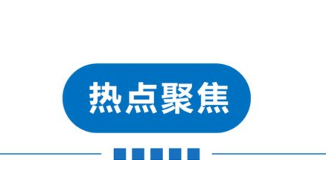 赋能医药连锁企业创新探索 助力卓越品牌共建