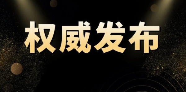 关于印发预防新型冠状病毒感染公众佩戴口罩指引（2023年4月版）的通知