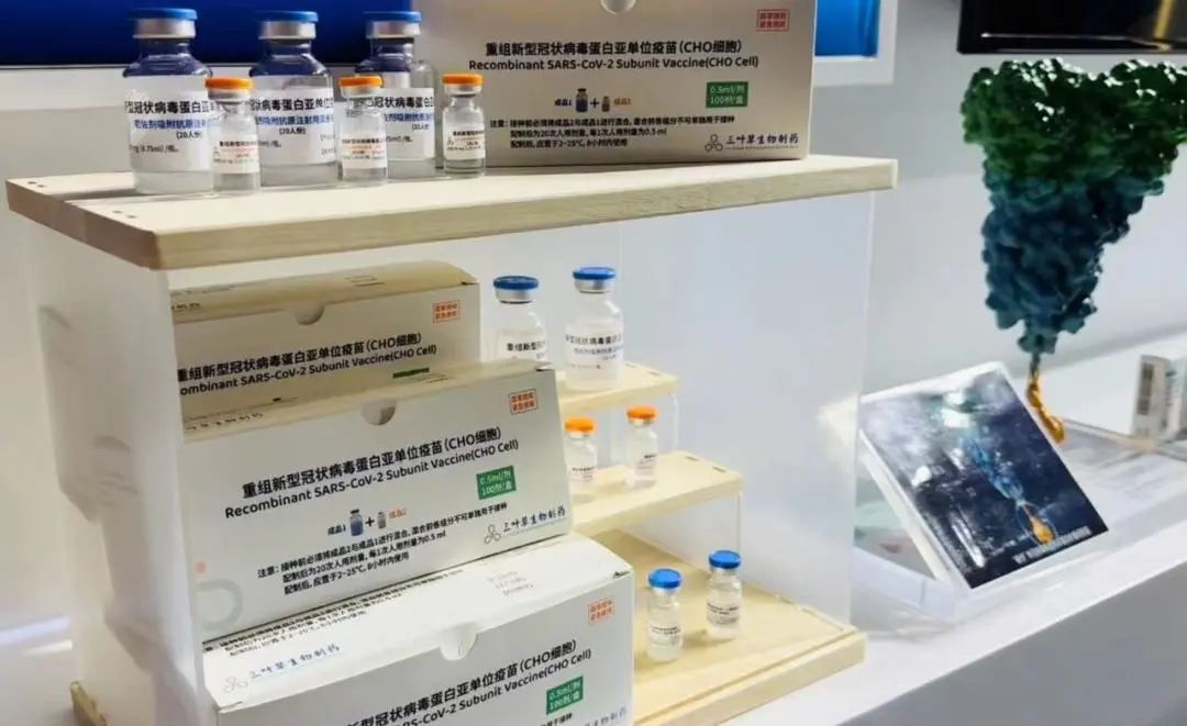 三叶草生物携呼吸道疫苗亮相西博会