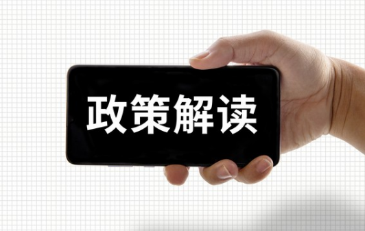 《近期重点人群新冠病毒疫苗接种工作方案》解读