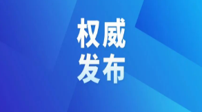 多地倒查医院人员吃“回扣”