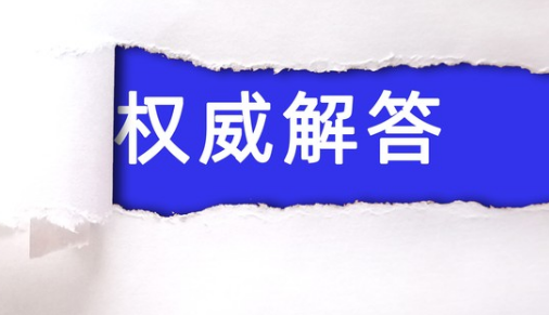 关于新冠病毒EG.5变异株相关科普问答