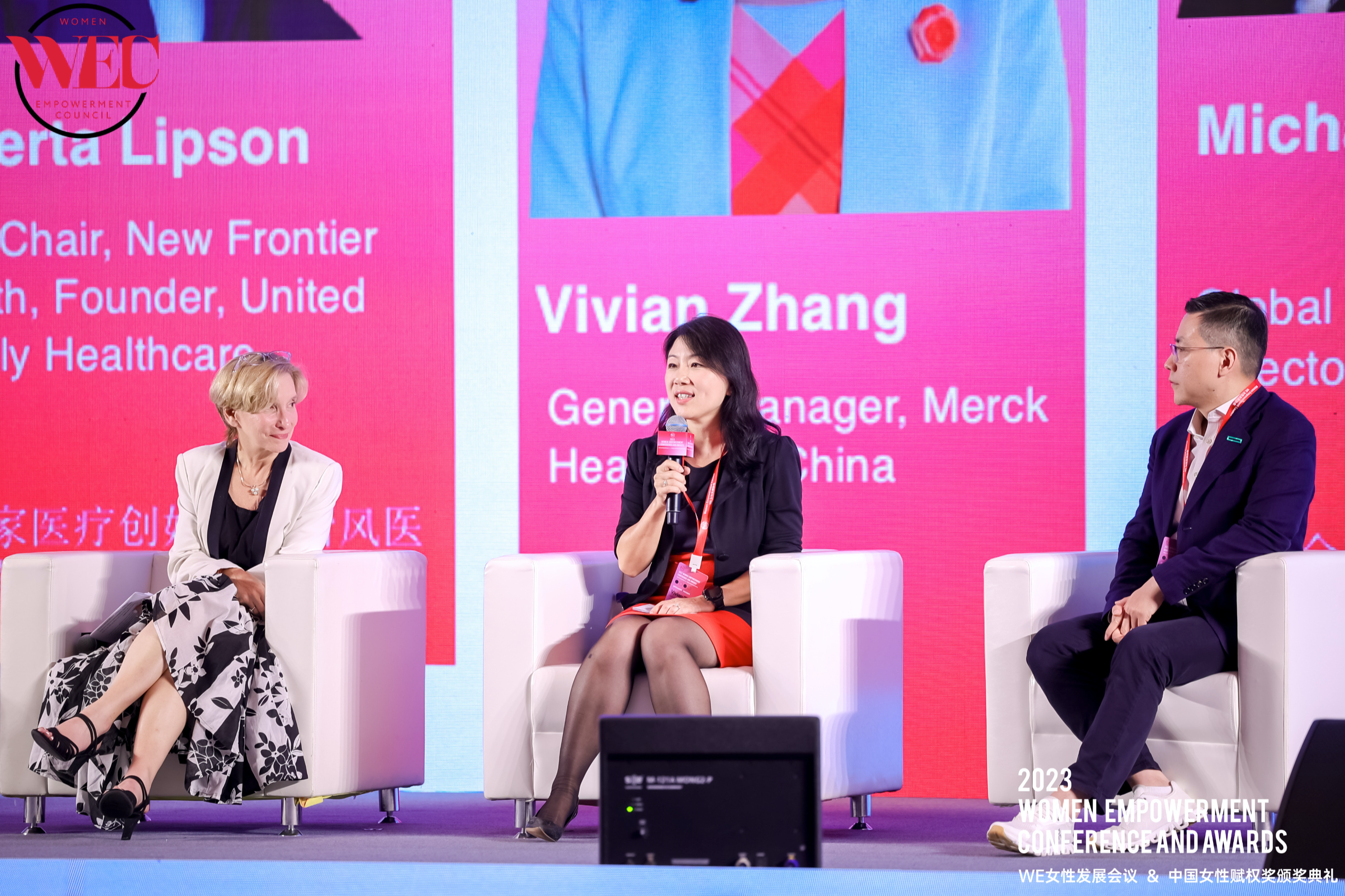 默克携手WE女性发展协会联合发布“健康女性 健康经济”白皮书， 关注中国职业女性生育现状