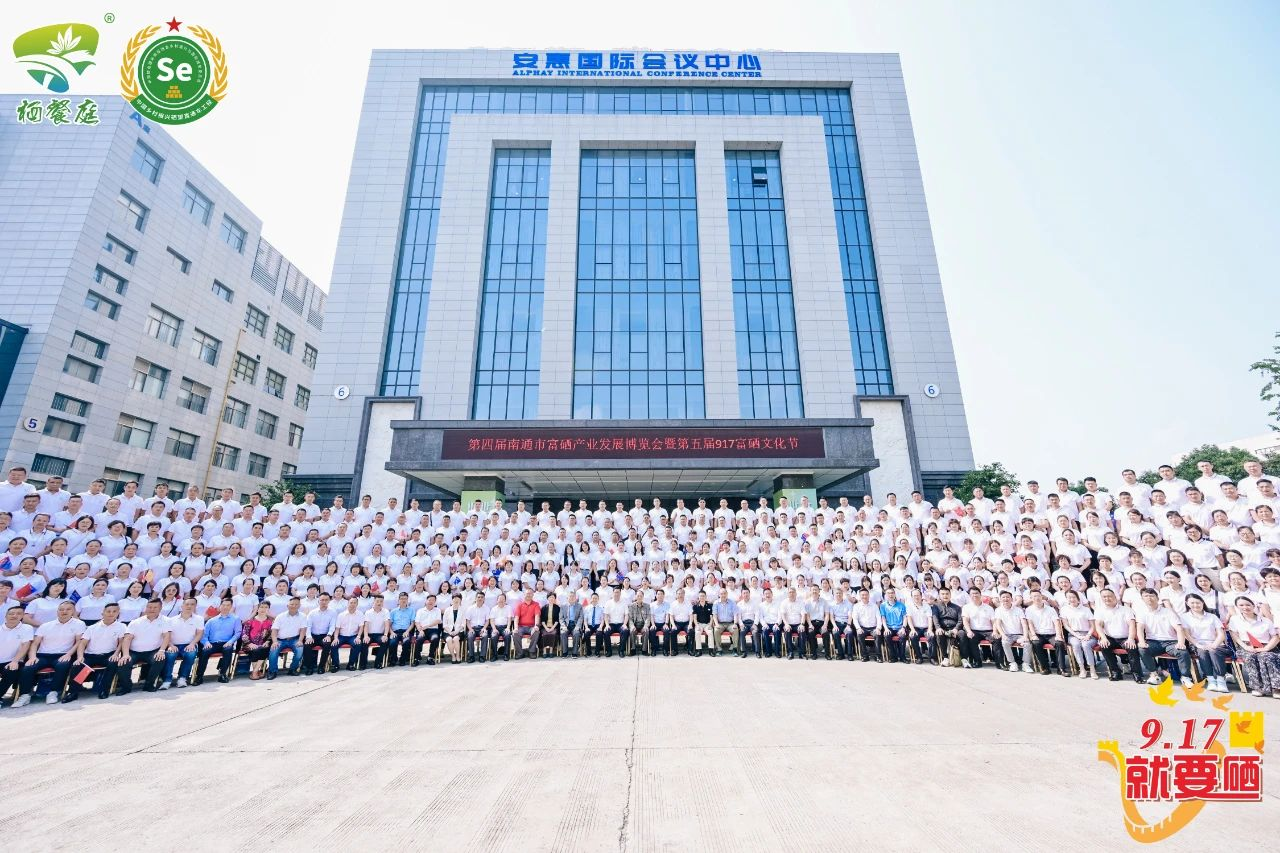 栖餐庭《富硒产业企业经营服务规范》获业内领导及专家高度认可