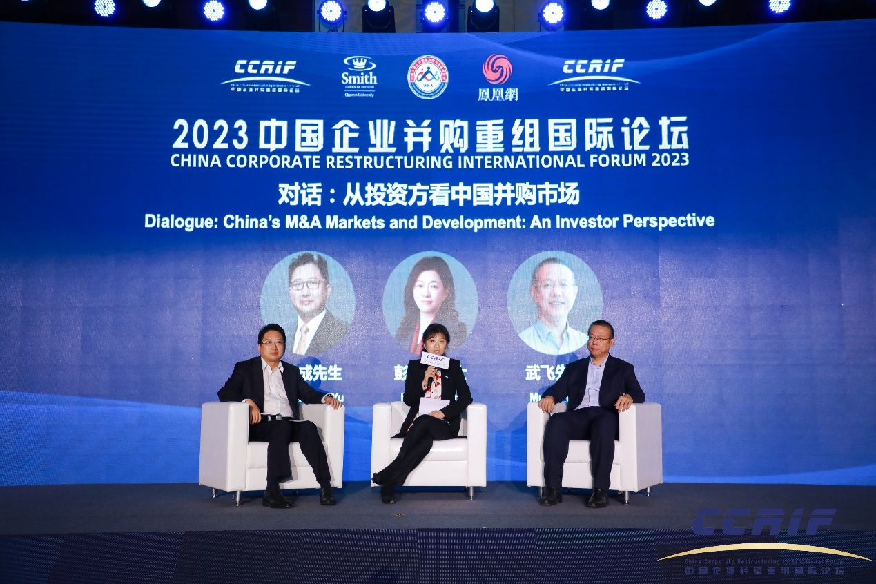 巩固能力、拓展资源,打造央企医疗健康集团高质量发展典范——彭佳虹受邀出席2023中国企业并购重组国际论坛