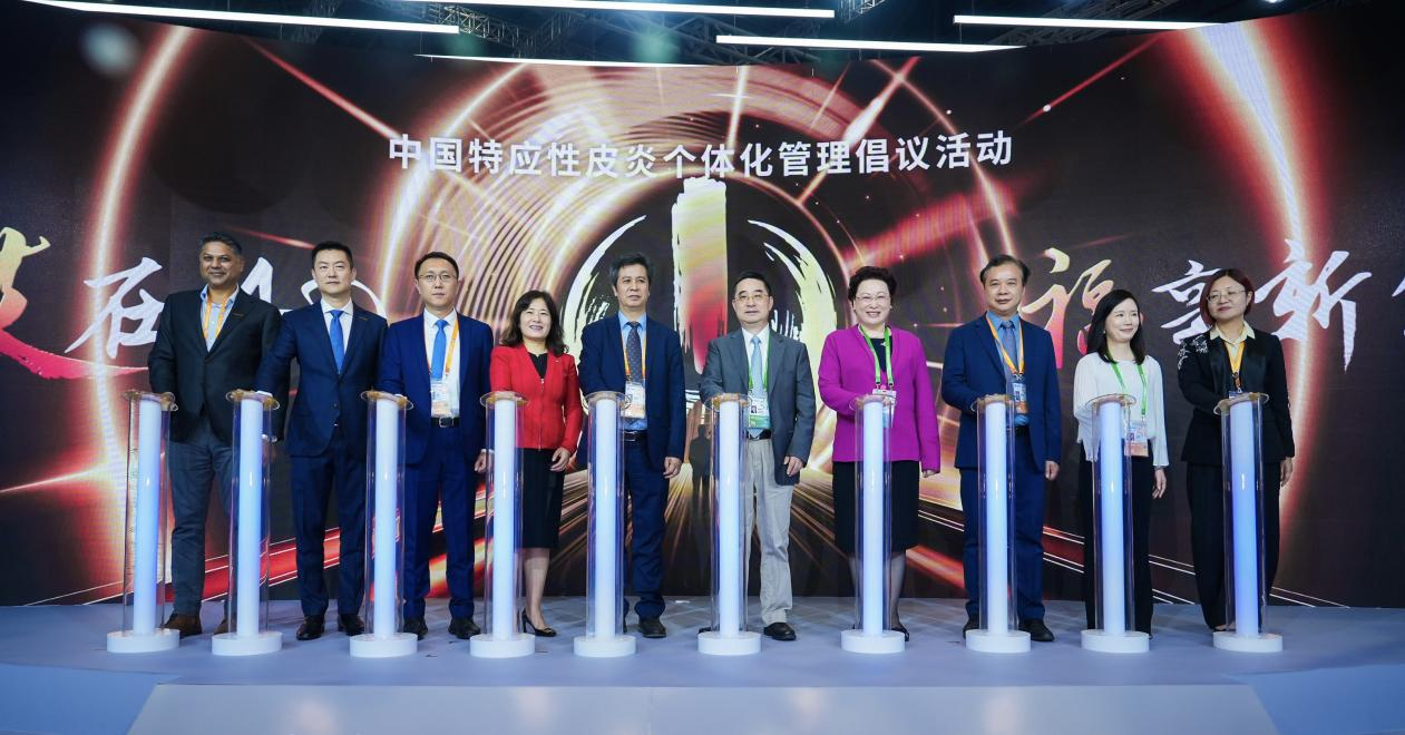专家倡议推进中国特应性皮炎个体化管理,开启个体化管理新时代