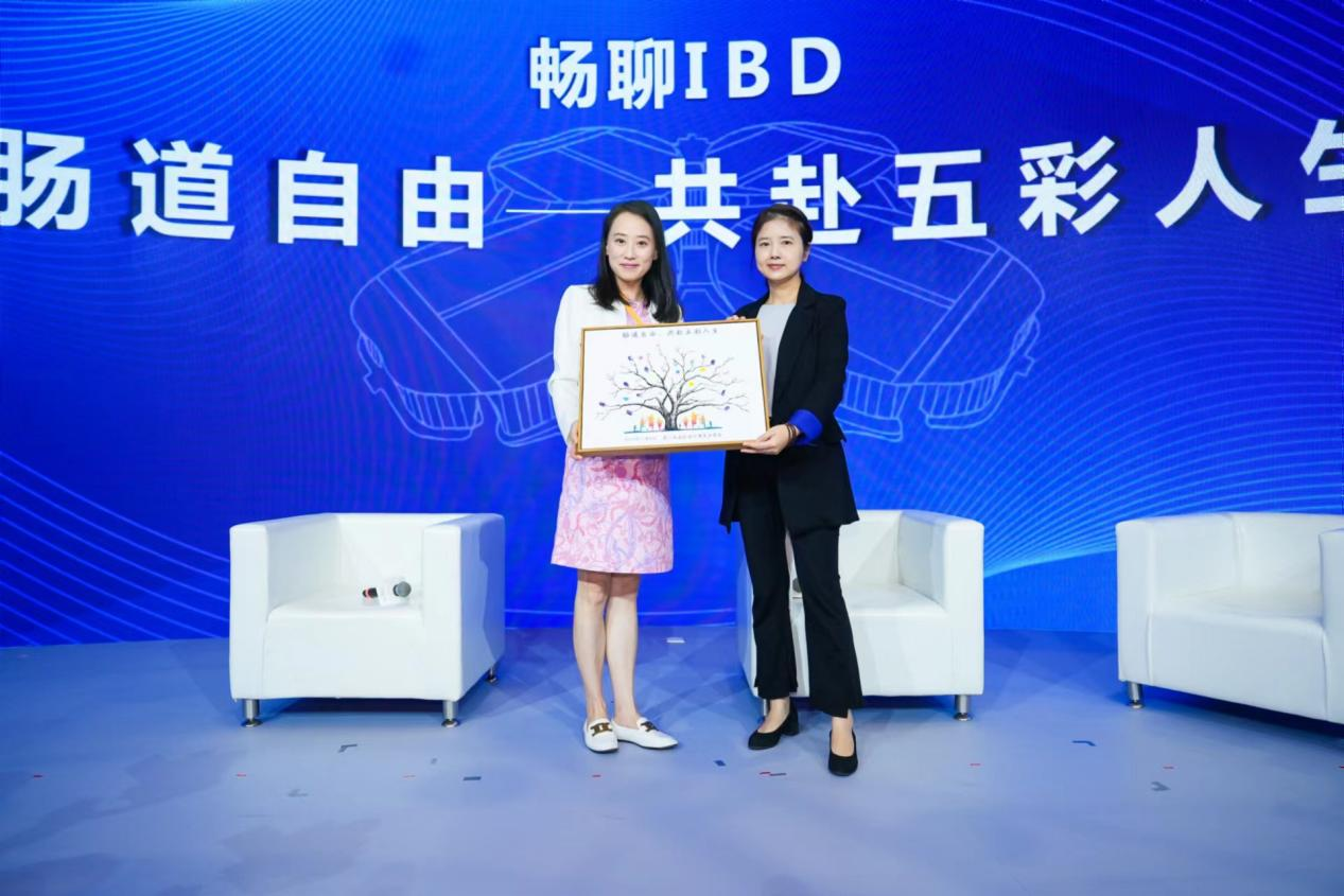 医患双向奔赴 助力IBD患者“肠道自由,共赴五彩人生”