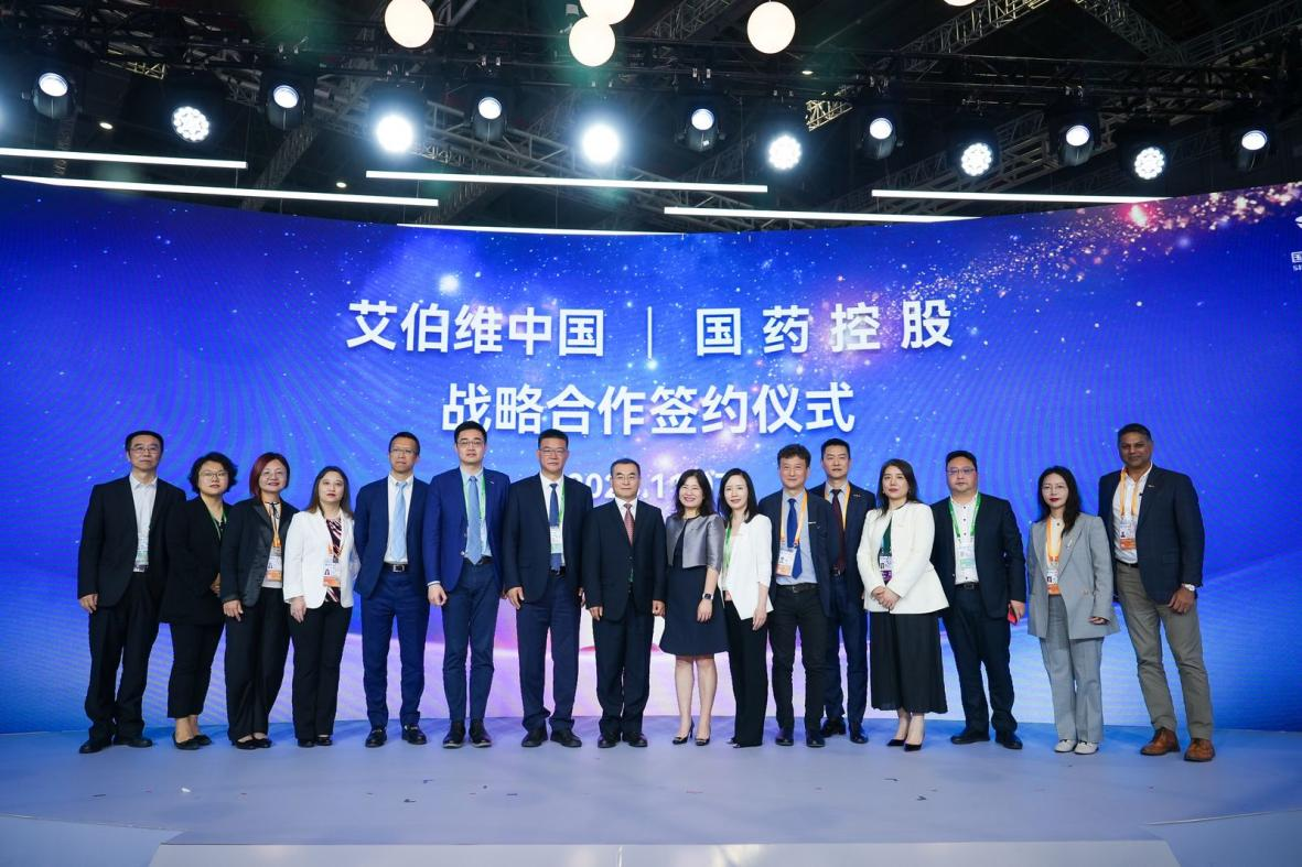 艾伯维与国药控股签署战略合作备忘录 多维度合作提高创新药物可及性