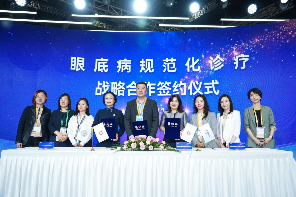 艾伯维进博会上达成共识,推动眼底病诊疗精准化、个体化
