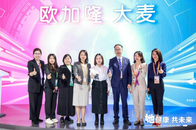 联合治疗应对脱发焦虑:欧加隆携手大麦微针植发探索破解“头顶”难题