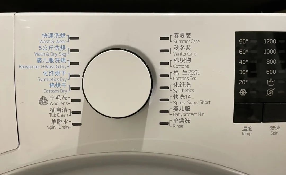 别老用