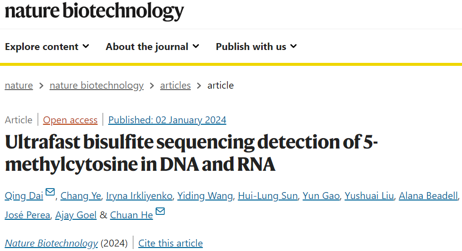 何川/戴庆开发出超快速精准检测微量DNA与RNA中5-甲基胞嘧啶的新方法