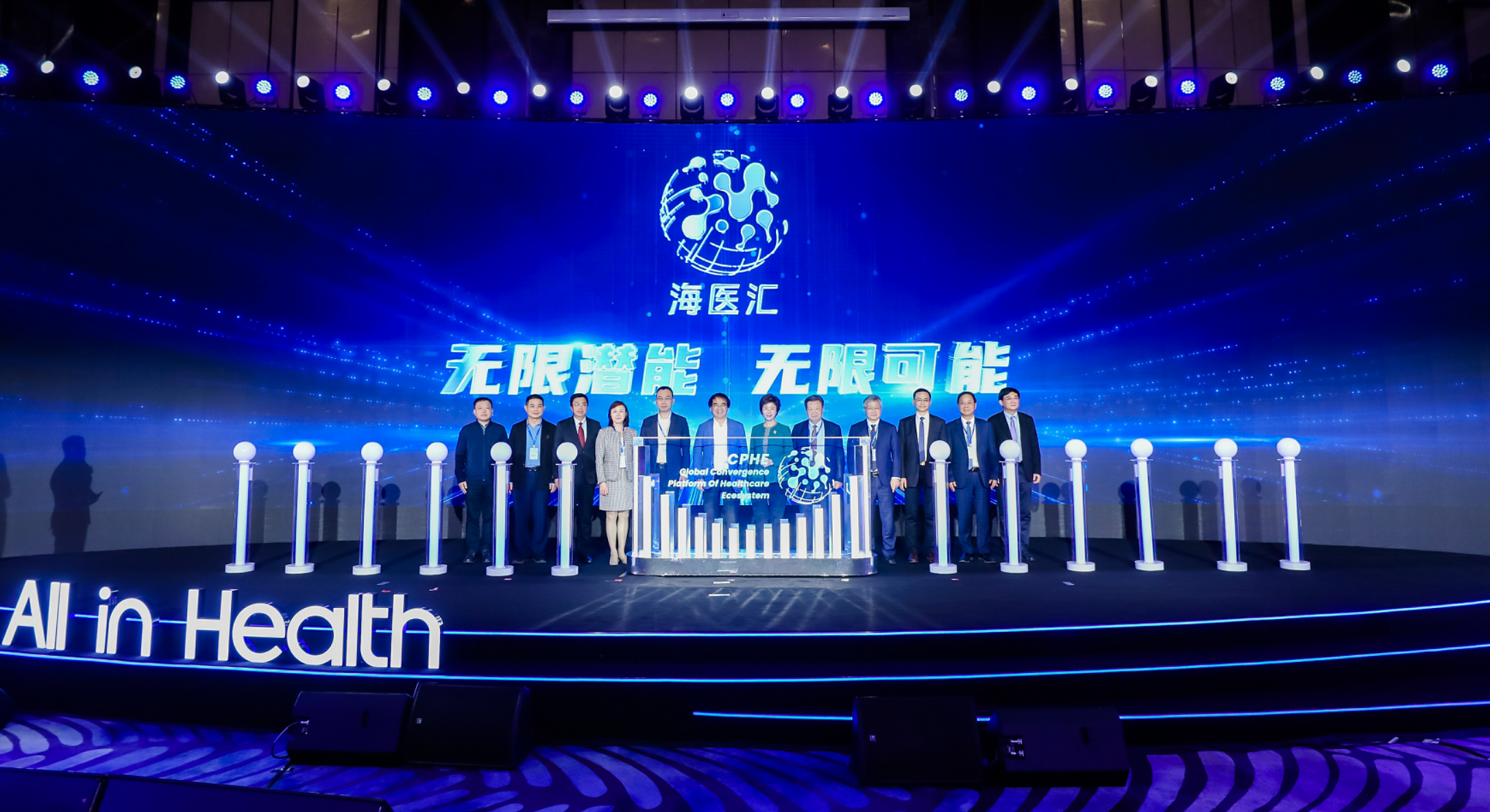 聚焦新质生产力,医工科技创新产业化平台——海医汇正式发布!