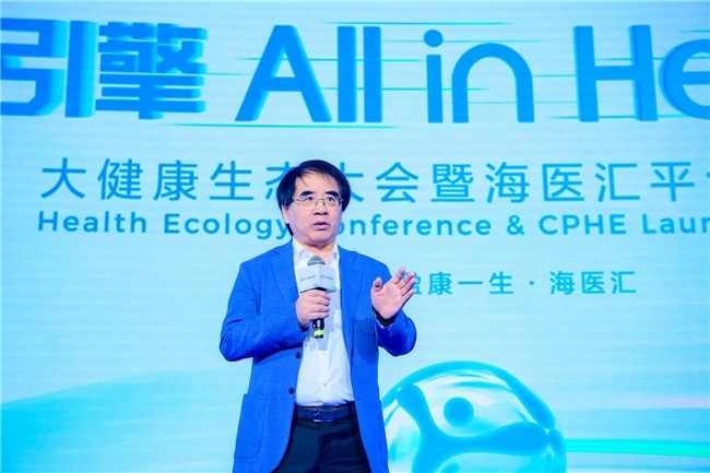 复旦大学教授张来武:海医汇真正的价值在于生态战略的实施