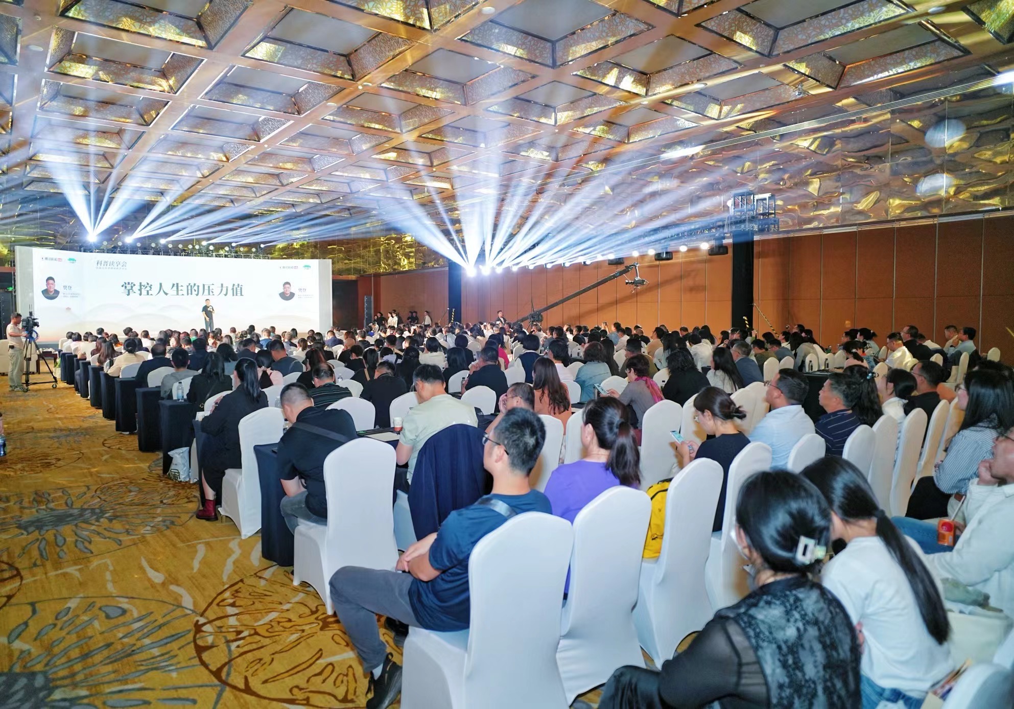 科普读享会,共话心血管健康:从被动到主动,掌握健康主导权