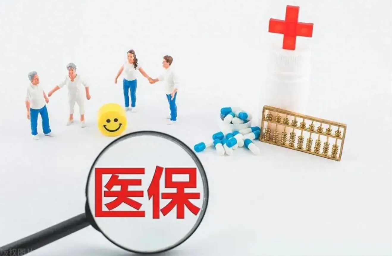 2024年国家医疗保障基金飞行检查正式启动