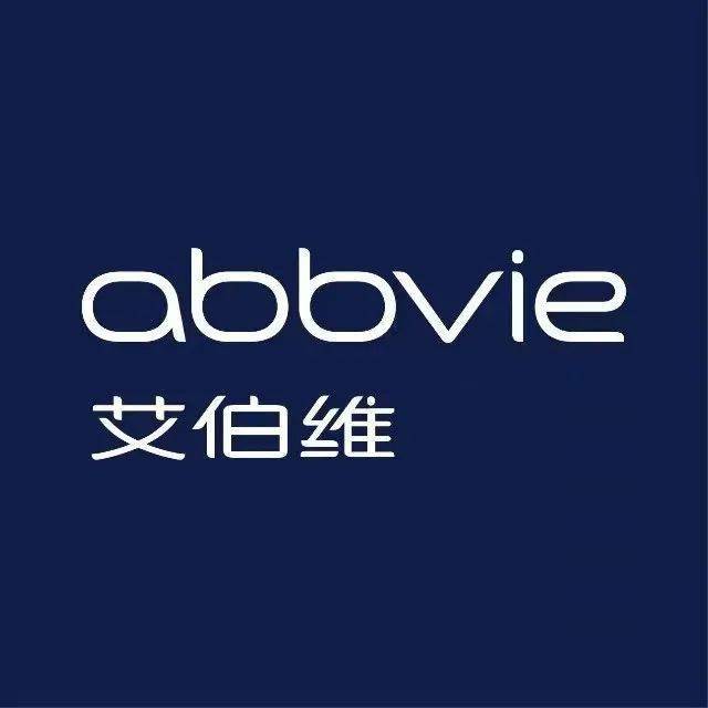 124亿元布局候选药物 TL1A靶点何以让艾伯维心动?
