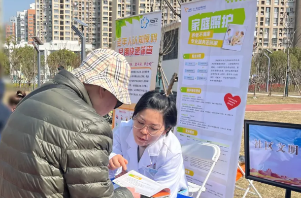 盈康一生:智慧医养新风尚,托稳银发“无忧”生活