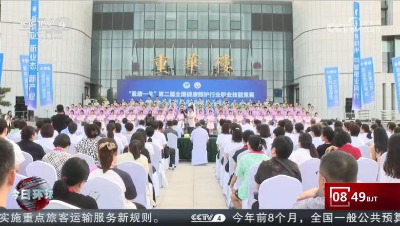 立足生命周期,盈康一生创新医养到家新模式