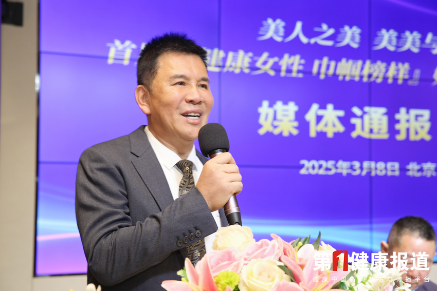 陈建平：女性在健康中国建设中是不可低估的社会力量