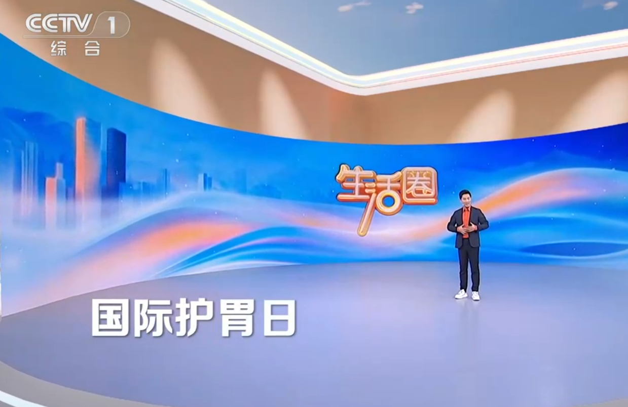 国际护胃日 | 消化不良可能是胃中的消化酶不足
