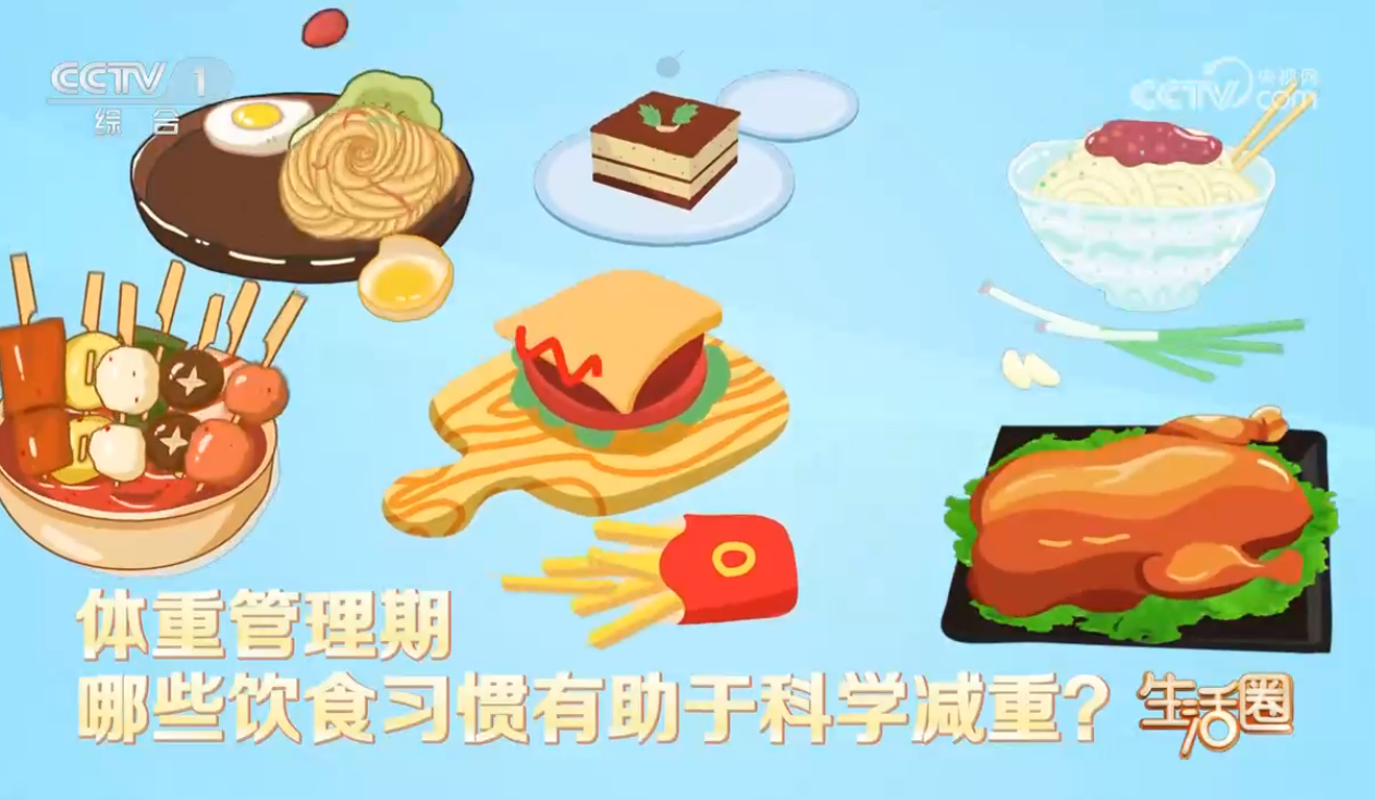  动享健康 重在管理