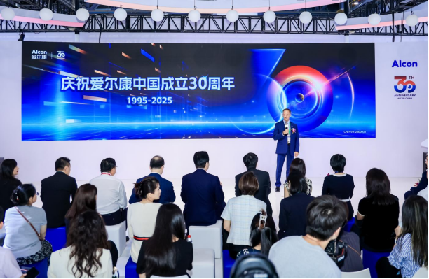 爱尔康CCOS2025启新程：三十载深耕中国，以创新科技守护清晰视界