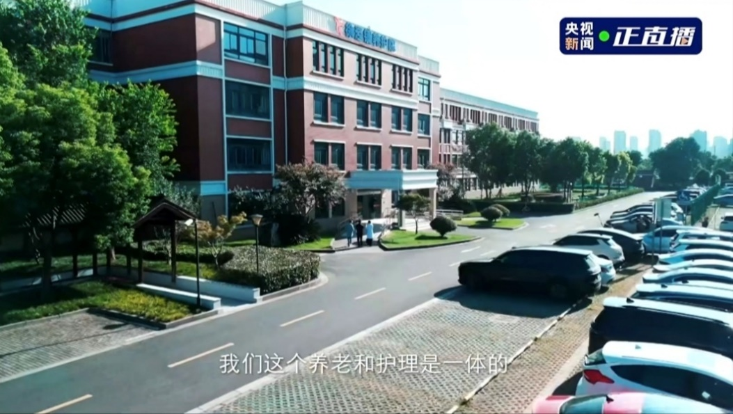 央视探访！阿尔茨海默病智慧照护“新答案”背后的盈康实践
