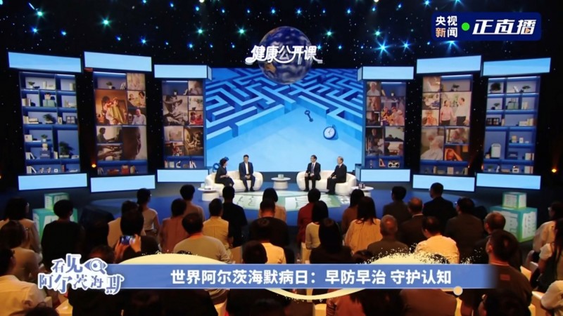 探索脑疾病“前沿阵地”，看海尔盈康一生如何助力脑科学发展