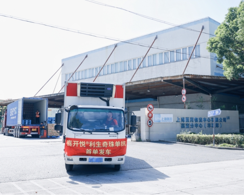 全球首款靶向IL-23的中重度克罗恩病治疗药物首批发货落地，克罗恩病患者迎来治疗新福音