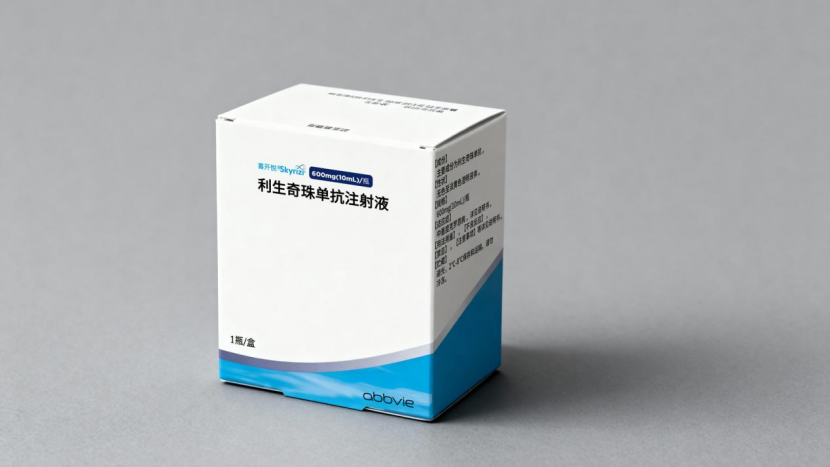 明年1月可医保报销！利生奇珠单抗（喜开悦®）将惠及更多克罗恩病患者