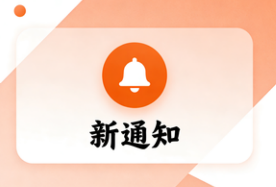 创新赋能守护患者，恒瑞11款肿瘤药物纳入2025年新版国家医保目录