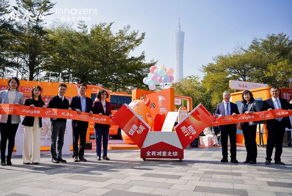 八成肥胖人群伴有脂肪肝 全球唯一燃脂靶点GCG开创全新解决方案