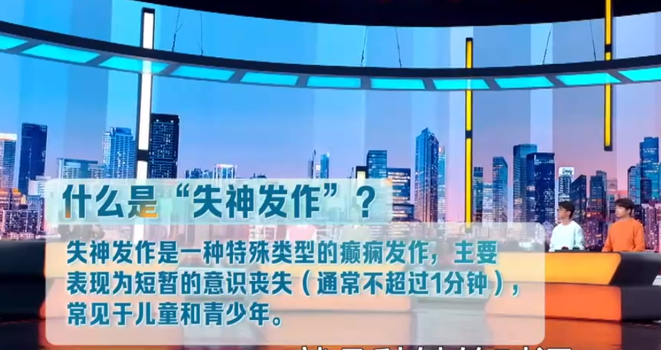出现哪些症状时要警惕脑瘤？