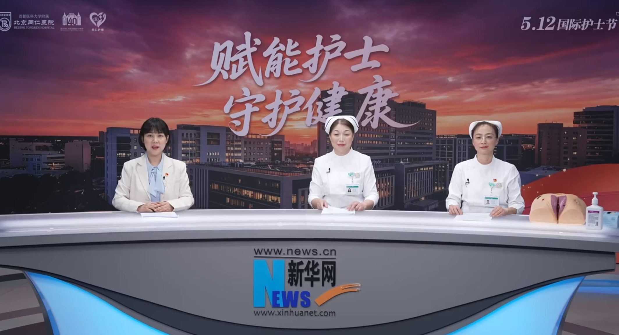 同仁护士长详解褥疮居家换药规范 助力患者科学护理