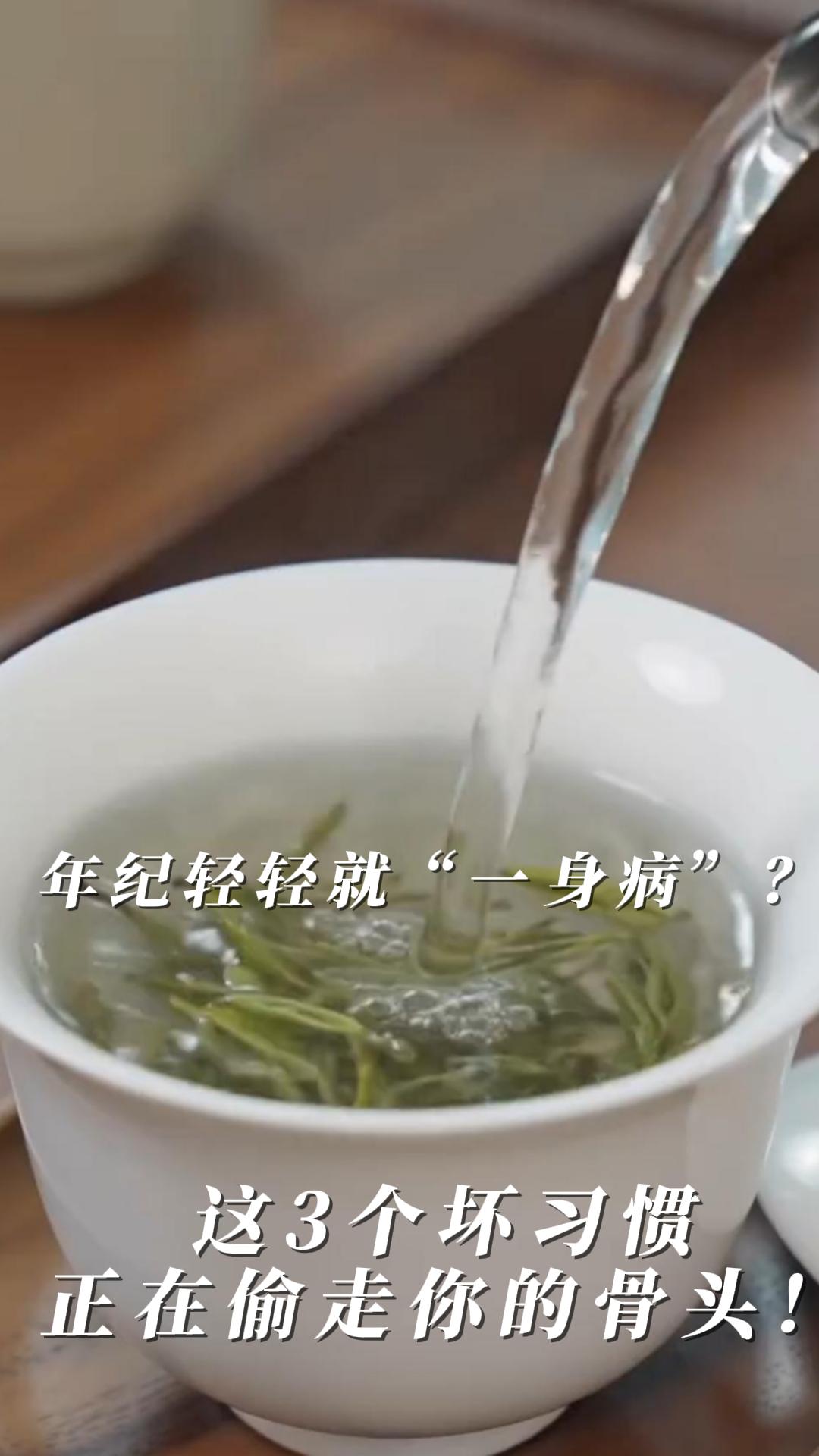 年纪轻轻就“一身病”？这3个坏习惯正在偷走你的骨头！